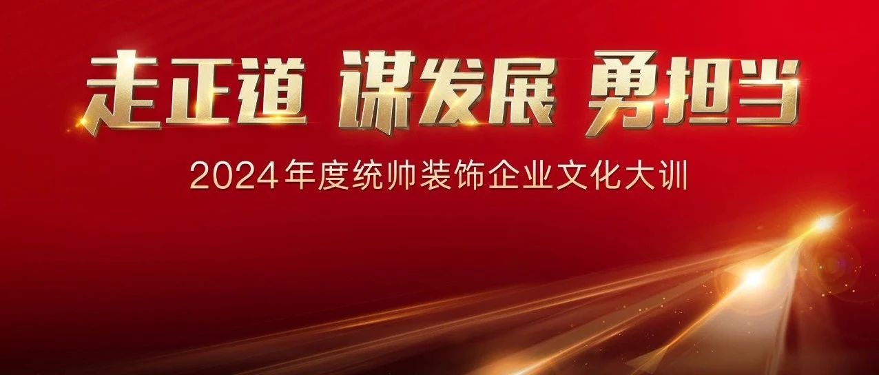 腾博官方诚信唯一网站游戏划重点！2024制造业8大热点解读及趋势前瞻